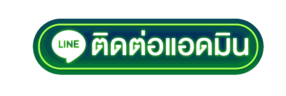 ติดต่อ deeheng สอบถามเรื่องที่อยากรู้ พร้อมติดตามปัญหาตอนใช้งาน